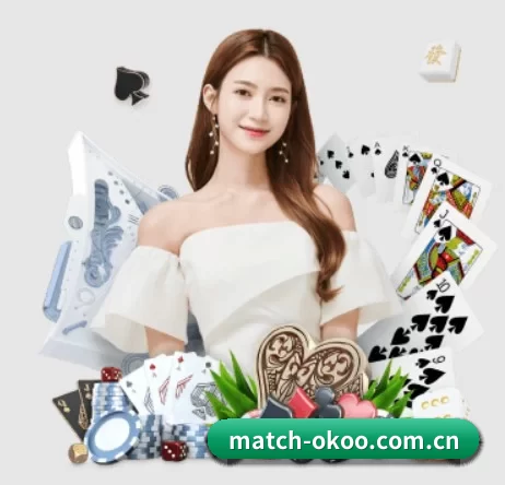 match-okoo.com.cn APP 界面
